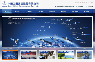 中國版星鏈啟航 低軌通信試驗(yàn)衛(wèi)星發(fā)射成功，一顆抵十顆星鏈的衛(wèi)星通信新紀(jì)元