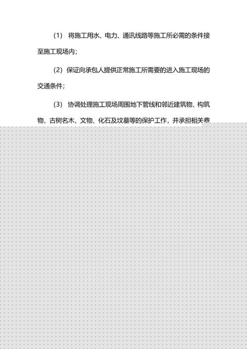 《建設(shè)項目工程總承包合同示范文本》將于明年1月1日起正式實施
